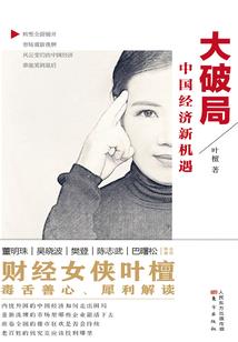 烟台业达会计