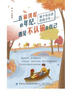 东奥会计赵晓