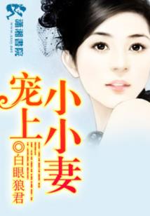 济南天齐奥东花园双拼