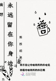 学校的会计制度