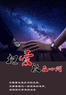 财税20088号文件