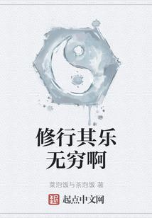 烟台新动力培训会计