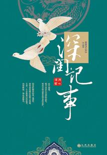 生娃会计分录