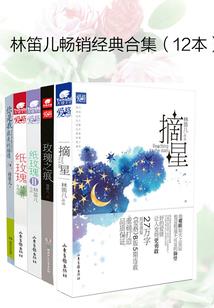 摊销本月特许权会计分录