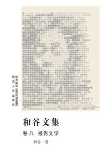 陕西会计非全