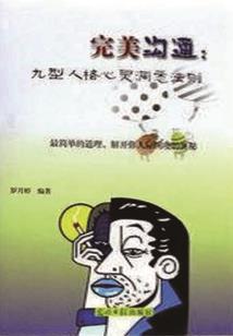 沿河乌江财税
