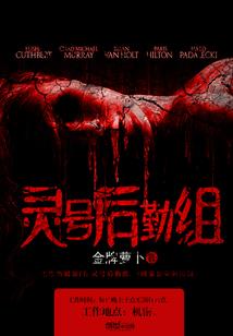 财政监督期刊
