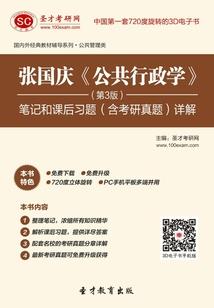 在哪儿报考注册会计师