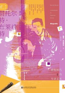 财政给付法