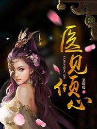 东奥的10种吉祥物