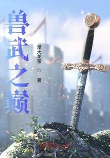菏泽注册会计师招聘信息