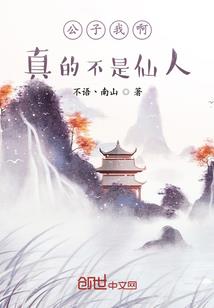继承股权会计分录