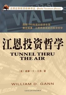 中级会计东奥网课分享2024