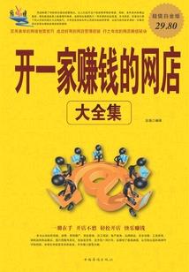 河海会计专硕