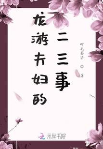 初级会计的几个表