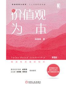 交警罚钱会计分录