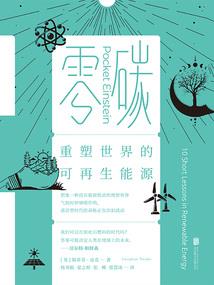 会计职责和核算方法
