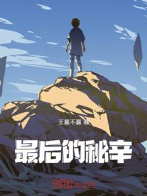 一起向未来东奥观后感