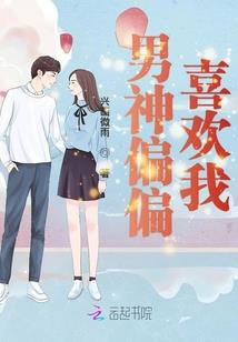 财政补一