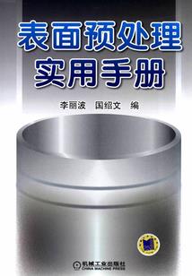 股东破产会计分录