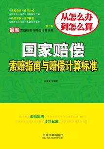 直运商品销售会计分录