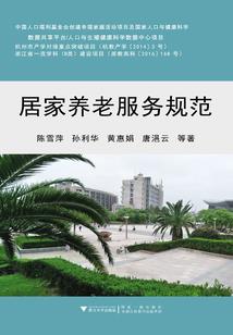 公司买理财税