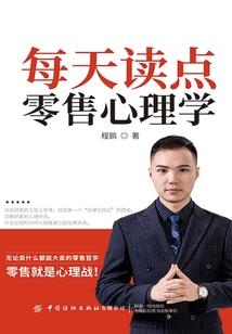 企业财政专业