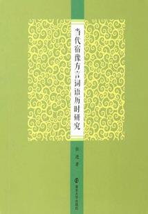 中级会计师怎样查职称