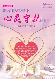 直营费用的会计分录