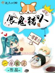 夜班补助会计分录