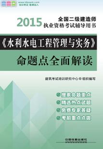 初级会计实务何sir