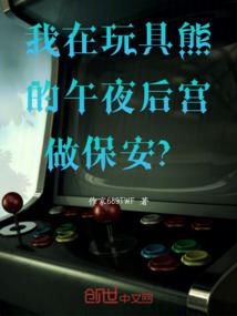 东客站奥园广场