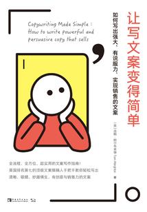 会计年计划