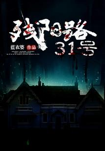 报销蛋糕费会计分录
