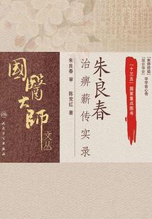 半路出家学会计