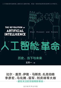 湖南工商大学财政学师资