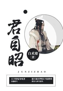 阜康财政网