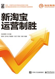 东奥图标2020