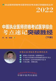 固定资产折旧年限会计
