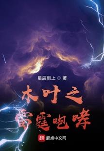 英文东奥故事
