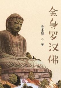 济宁财政欠款