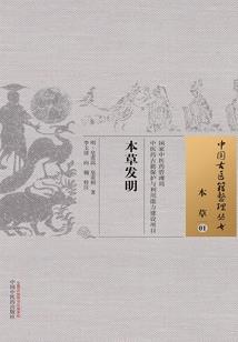 国家认可的高级会计师