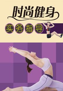 广州市财政学校教师招聘