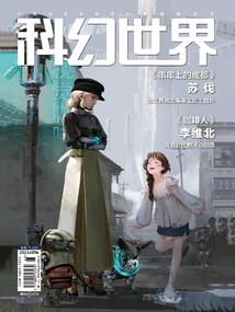 成本调出会计分录