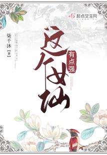 年底跨期费用会计分录
