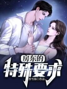 财政所人员分工