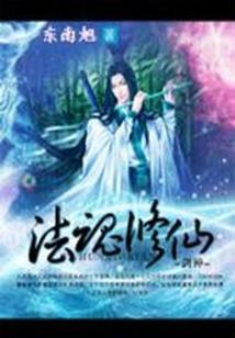 东奥后厨