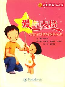 上饶市初级会计考点