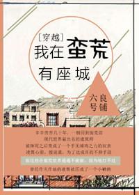 东奥会计在线课在哪里