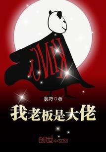 东奥筹资管理视频